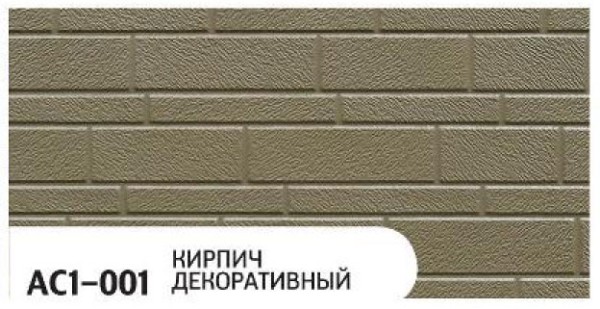 Фасадная панель Zodiac Декоративный кирпич AC1-001 купить в Сусумане