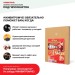 Хвойная звукоизоляция под гипсокартон #ЖИВИГРОМЧЕ! 800х600х12 мм (3,84м2) купить в Сусумане