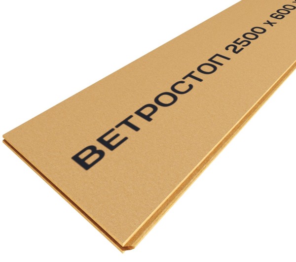 Ветрозащитная шумоизоляционная плита ВЕТРОСТОП 2500х600х20 мм, шип-паз 19мм купить в Сусумане
