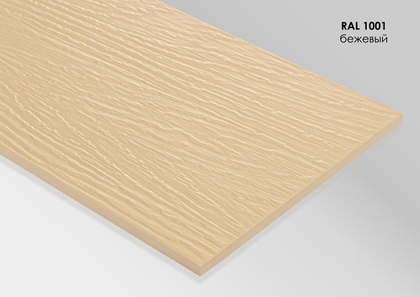 Фиброцементный сайдинг Fibra Plank Бежевый / RAL 1001 купить в Сусумане