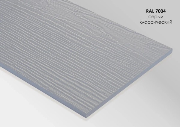 Фиброцементный сайдинг Fibra Plank Серый классический / RAL 7004 купить в Сусумане
