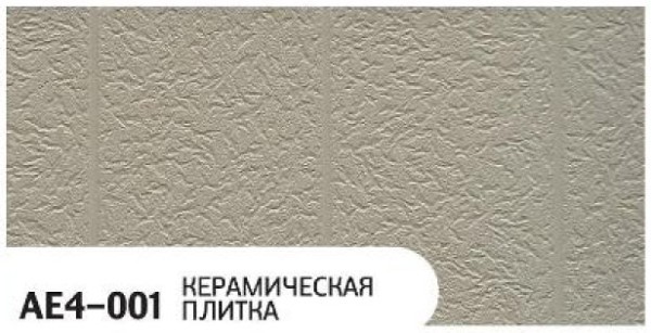 Фасадная панель Zodiac Керамическая плитка AE4-001 купить в Сусумане