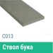 Сайдинг Мирко 7,5 гладкий С013 купить в Сусумане