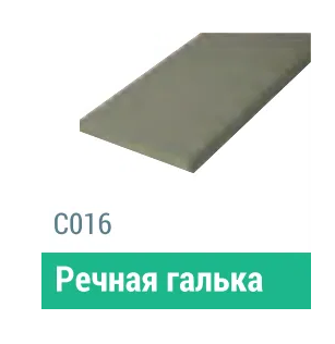 Сайдинг Мирко 7,5 гладкий С016 купить в Сусумане