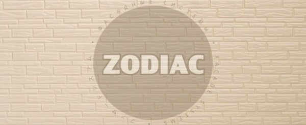 Фасадная панель Zodiac Эконом панели AE8-001E купить в Сусумане