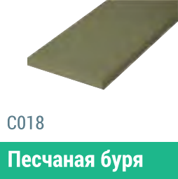 Сайдинг Мирко 7,5 гладкий С018 купить в Сусумане
