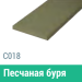 Сайдинг Мирко 7,5 гладкий С018 купить в Сусумане
