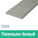 Сайдинг Мирко 7,5 гладкий С020 купить в Сусумане