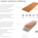 Фибросайдинг DECOVER 3600 x 190 x 8 мм Bordo купить в Сусумане