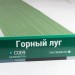 Сайдинг Мирко 7,5 под дерево С009 купить в Сусумане