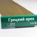 Сайдинг Мирко 7,5 под дерево С014 купить в Сусумане